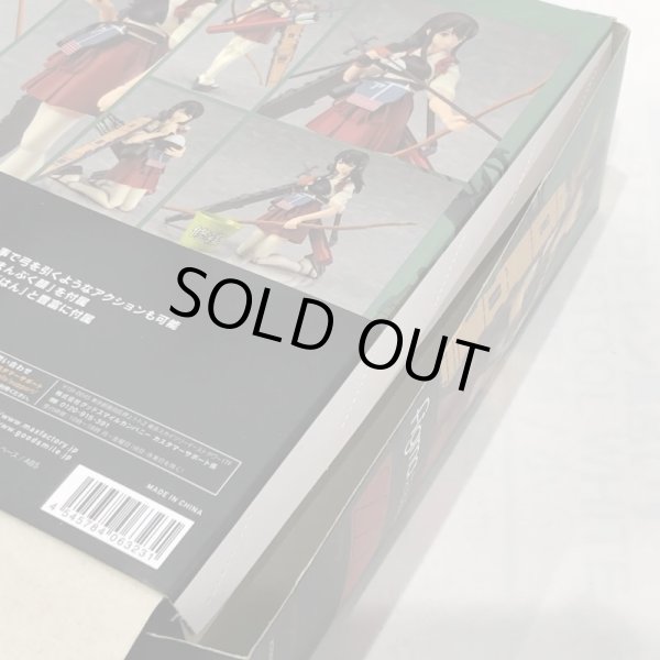 画像5: ▲買取品▲ 【開封】マックスファクトリー figma 赤城 (5)