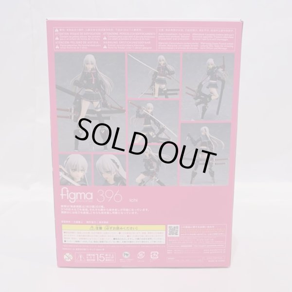 画像2: ▲買取品▲【開封】マックスファクトリー figma 重兵装型女子高生 壱 (2)