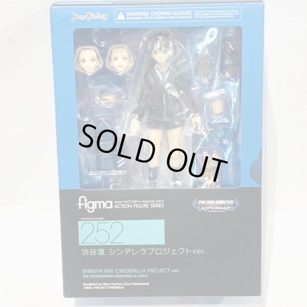 画像1: ▲買取品▲【開封】マックスファクトリー figma 渋谷凛 シンデレラプロジェクトVer. (1)