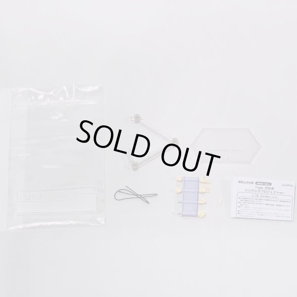 画像9: ▲買取品▲【開封】マックスファクトリー figma 渋谷凛 シンデレラプロジェクトVer. (9)