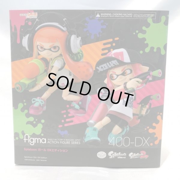 画像1: ▲買取品▲ 【開封】figma 400-DX スプラトゥーン ガールDXエディション (1)