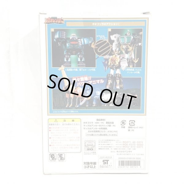 △買取品△ 【開封】バンダイ 百獣戦隊ガオレンジャー パワー