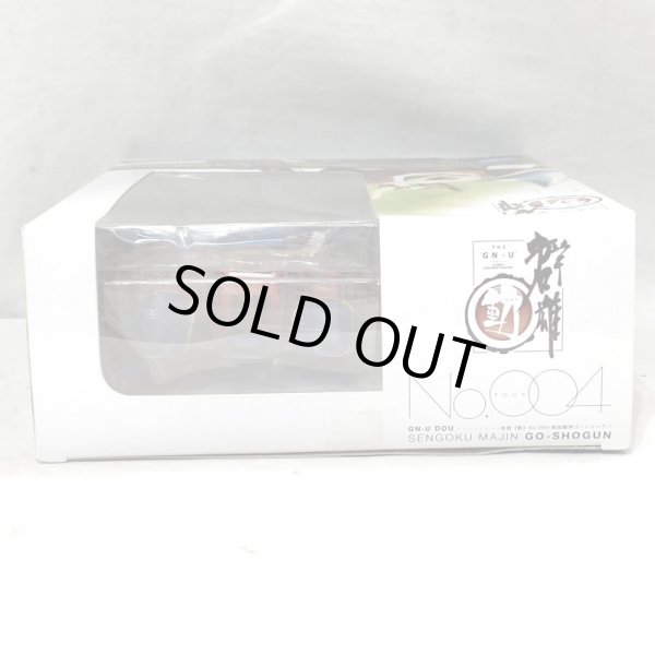 画像5: ▲買取品▲ 【開封】 YAMATO 群雄 動 No.004 戦国魔神 ゴーショーグン (5)