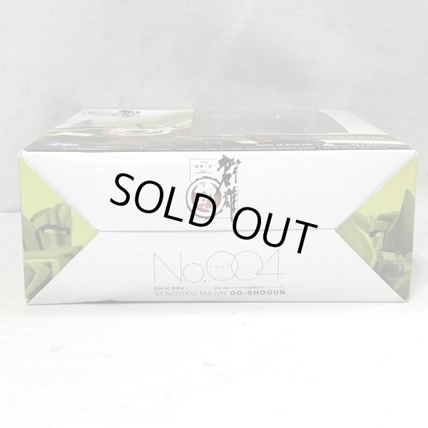 画像6: ▲買取品▲ 【開封】 YAMATO 群雄 動 No.004 戦国魔神 ゴーショーグン (6)