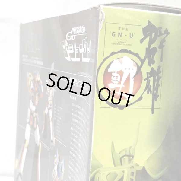 画像10: ▲買取品▲ 【開封】 YAMATO 群雄 動 No.004 戦国魔神 ゴーショーグン (10)