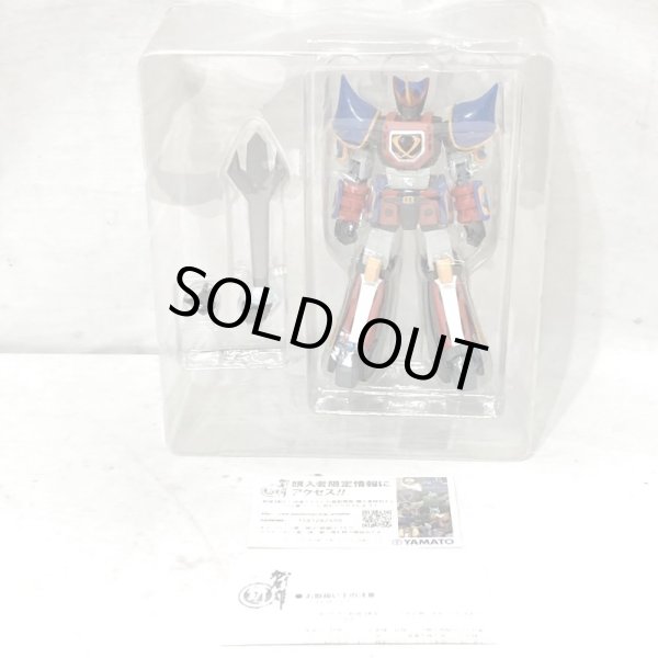 画像7: ▲買取品▲ 【開封】 YAMATO 群雄 動 No.004 戦国魔神 ゴーショーグン (7)