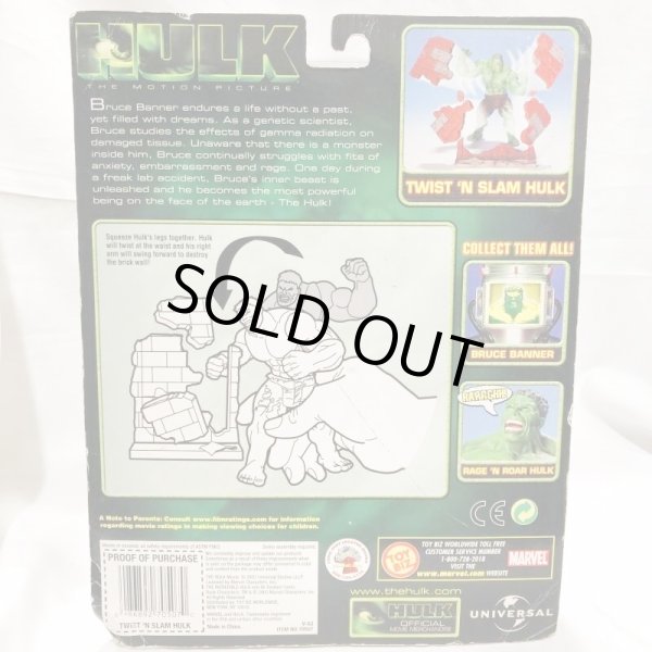 画像2: ▲買取品▲【未開封】トイビズ 6インチ ハルク TWIST 'N SLAM HULK  (2)