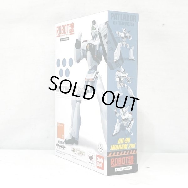 画像4: ▲買取品▲ 【未開封】BANDAI ROBOT魂  機動警察パトレイバー イングラム 2号機 (4)