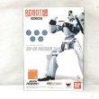 画像1: ▲買取品▲ 【未開封】BANDAI ROBOT魂  機動警察パトレイバー イングラム 2号機 (1)