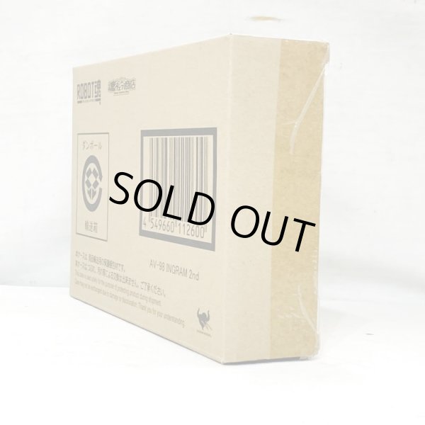 画像9: ▲買取品▲ 【未開封】BANDAI ROBOT魂  機動警察パトレイバー イングラム 2号機 (9)