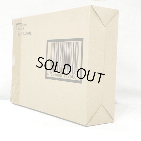 画像10: ▲買取品▲ 【未開封】BANDAI ROBOT魂  機動警察パトレイバー イングラム 2号機 (10)