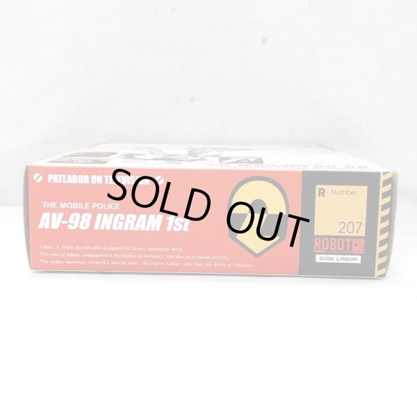 画像5: ▲買取品▲ 【開封】BANDAI ROBOT魂    機動警察パトレイバー イングラム 1号機 (5)