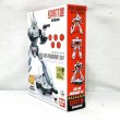 画像3: ▲買取品▲ 【開封】BANDAI ROBOT魂    機動警察パトレイバー イングラム 1号機 (3)