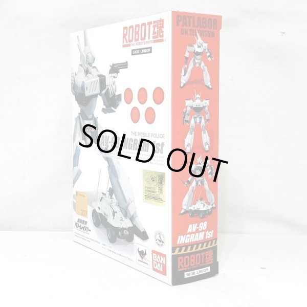 画像3: ▲買取品▲ 【開封】BANDAI ROBOT魂    機動警察パトレイバー イングラム 1号機 (3)