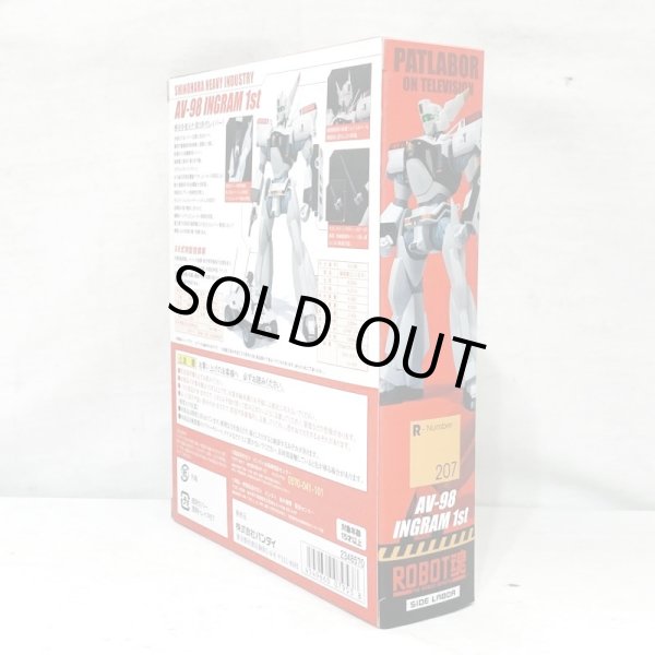 画像4: ▲買取品▲ 【開封】BANDAI ROBOT魂    機動警察パトレイバー イングラム 1号機 (4)