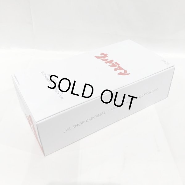 画像5: ▲買取品▲【未開封】エクスプラス  ウルトラマン JALオリジナルカラーver. (5)