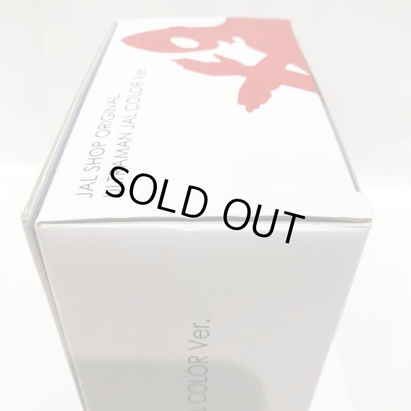 画像8: ▲買取品▲【未開封】エクスプラス  ウルトラマン JALオリジナルカラーver. (8)