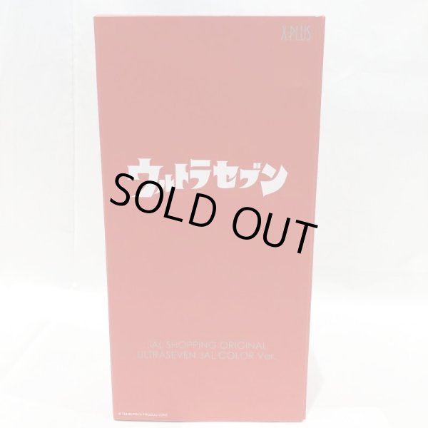 画像2: ▲買取品▲【未開封】エクスプラス  ウルトラセブン JALオリジナルカラーver. (2)