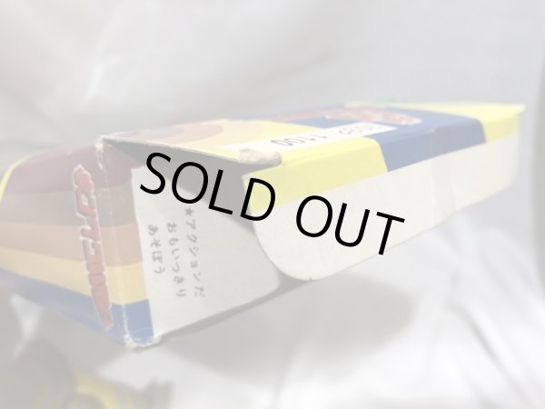 画像13: ▲買取品▲ タカラ 変身サイボーグ キングワルダー1世 パープル (13)