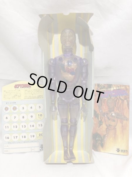 画像7: ▲買取品▲ タカラ 変身サイボーグ キングワルダー1世 パープル (7)