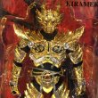 画像7: ▲買取品▲ 【未開封】 煌人(キラメキビト) 12インチアクションフィギュア 魔戒騎士ガロ (7)