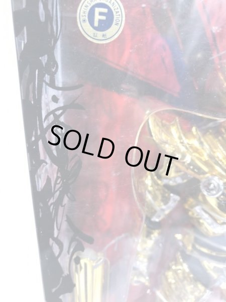 画像8: ▲買取品▲ 【未開封】 煌人(キラメキビト) 12インチアクションフィギュア 魔戒騎士ガロ (8)