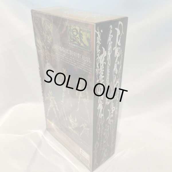 画像4: ▲買取品▲ 【未開封】 煌人(キラメキビト) 12インチアクションフィギュア 魔戒騎士ガロ (4)