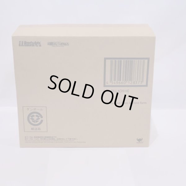 画像7: ▲買取品▲【開封】バンダイ S.H.MonsterArts ゴジラ(2016) 第2形態&第3形態セット (7)