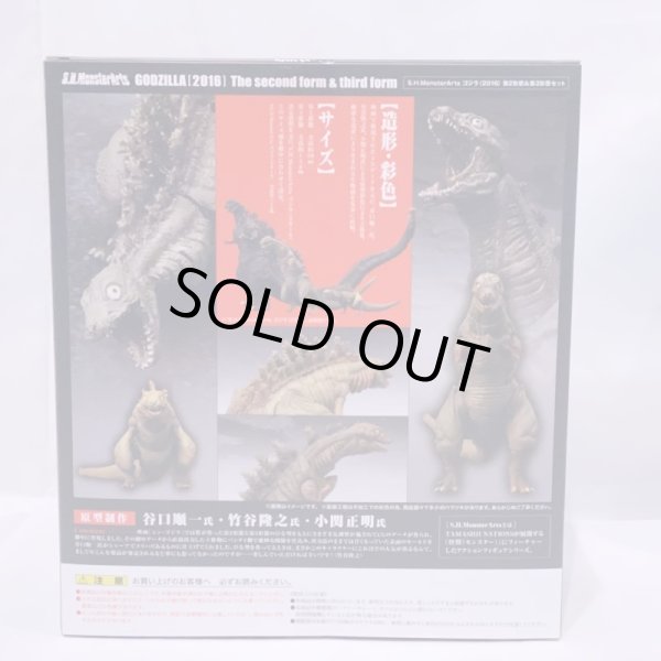 画像2: ▲買取品▲【開封】バンダイ S.H.MonsterArts ゴジラ(2016) 第2形態&第3形態セット (2)