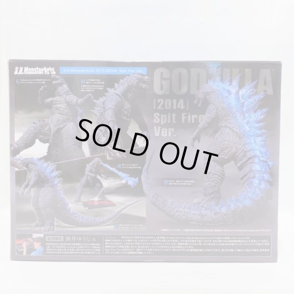 画像2: ▲買取品▲【開封】バンダイ  S.H.MonsterArts ゴジラ(2014) Spit Fire Ver. (2)