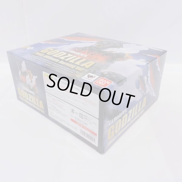 画像3: ▲買取品▲【開封】バンダイ S.H.MonsterArts ゴジラ(1995) Ultimate Burning Ver. (3)