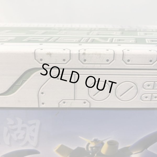 画像6: ▲買取品▲ 【開封】MOBILE SUIT IN ACTION!! ウォルターガンダム&ライジングガンダム (6)