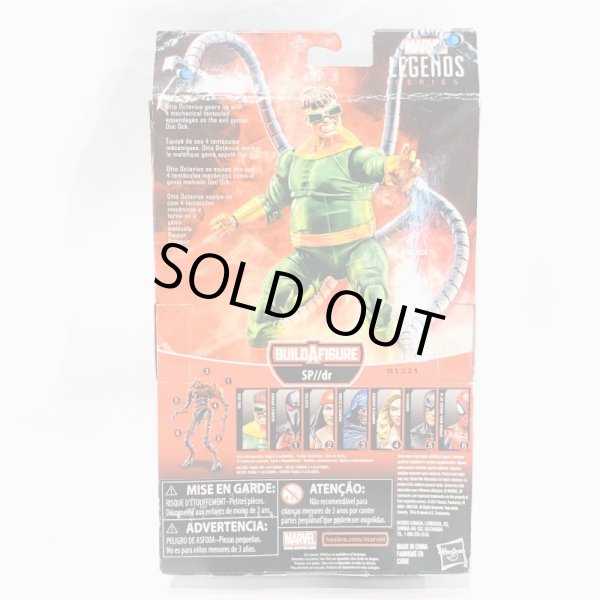 △買取品△ 【開封】ハズブロ マーベルレジェンド 6インチ