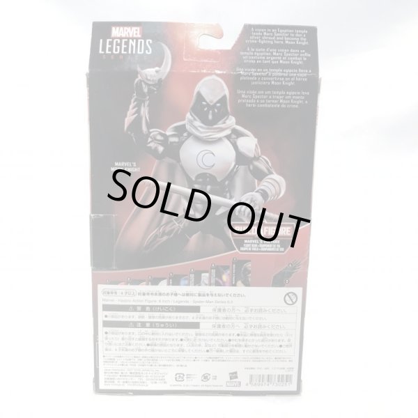 画像2: ▲買取品▲ 【開封】ハズブロ マーベルレジェンド 6インチ ムーンナイト(ビルドパーツ欠品) (2)