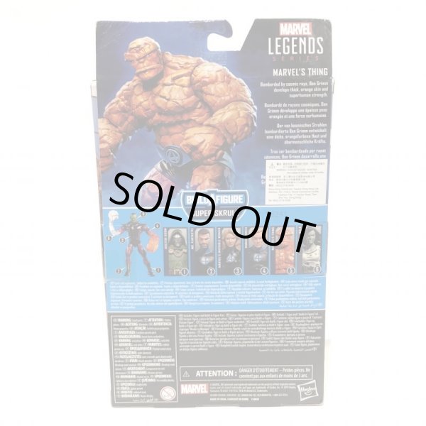 画像2: ▲買取品▲ 【開封】ハズブロ マーベルレジェンド 6インチ シング(ビルドパーツ欠品) (2)