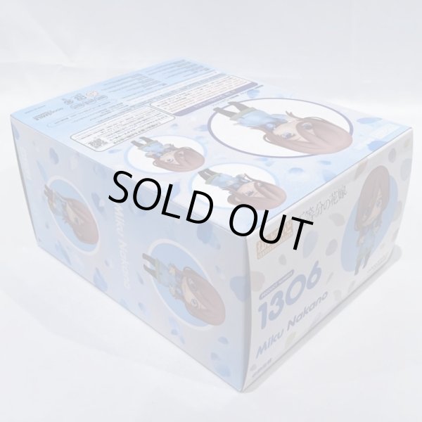 画像4: ▲買取品▲ 【開封】グッドスマイルカンパニー ねんどろいど 五等分の花嫁 中野三玖 (4)