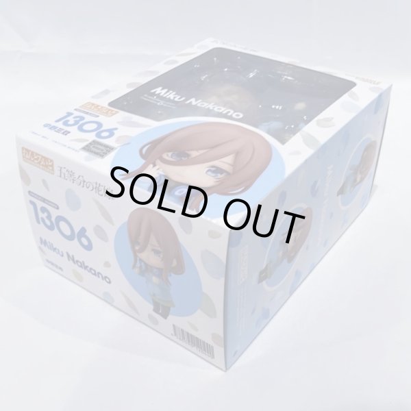 画像3: ▲買取品▲ 【開封】グッドスマイルカンパニー ねんどろいど 五等分の花嫁 中野三玖 (3)