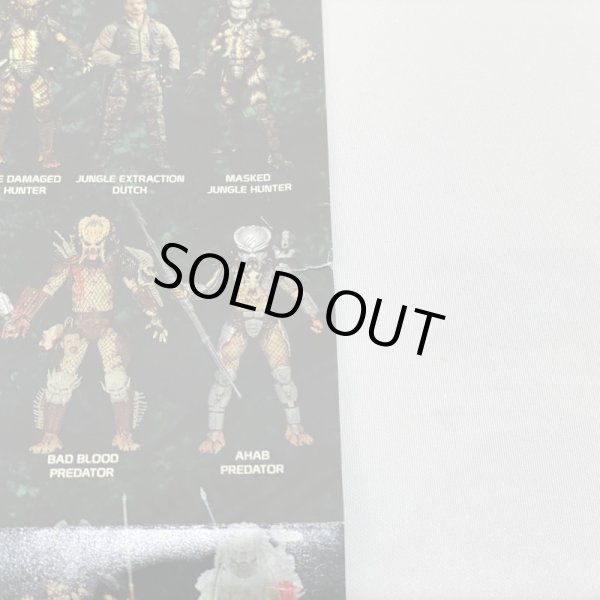 画像9: ▲買取品▲ 【開封】NECA 7インチアクションフィギュア アルティメット アルファ・プレデター (9)