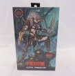 画像1: ▲買取品▲ 【開封】NECA 7インチアクションフィギュア アルティメット アルファ・プレデター (1)