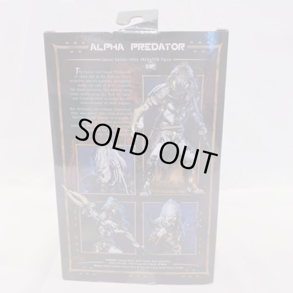 画像3: ▲買取品▲ 【開封】NECA 7インチアクションフィギュア アルティメット アルファ・プレデター (3)
