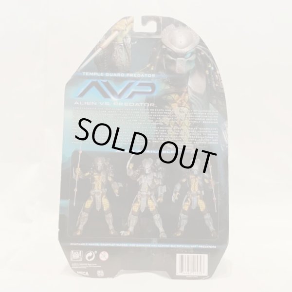 △買取品△ 【未開封】NECA 7インチアクションフィギュア AVP △買取品△ 【未開封】NECA 7インチアクションフィギュア AVP
