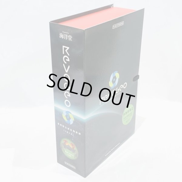 画像2: ▲買取品▲【開封】海洋堂 リボジオ アカテガニ 全地球立体目録 (2)