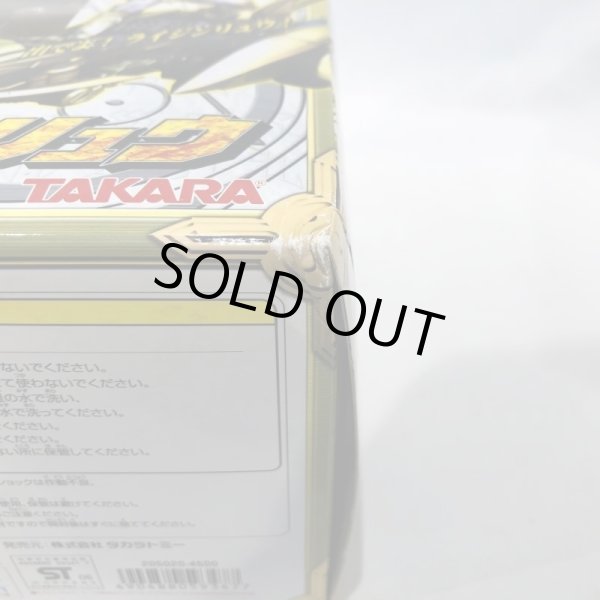 画像5: ▲買取品▲ 【未開封】アクションヒーローシリーズ R-A12 超獣王 ライジンリュウ (5)