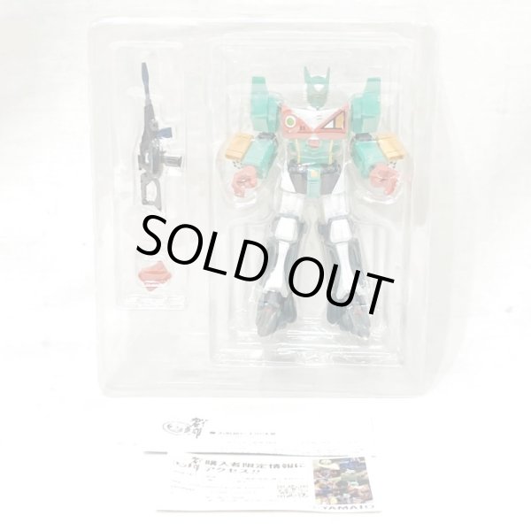 画像7: ▲買取品▲ 【開封】 YAMATO 群雄 動 No.008 銀河疾風 サスライガー  (7)