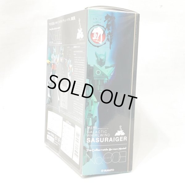 画像3: ▲買取品▲ 【開封】 YAMATO 群雄 動 No.008 銀河疾風 サスライガー  (3)