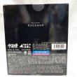 画像2: ▲買取品▲【開封】千値練 4インチネル ロックマン (2)