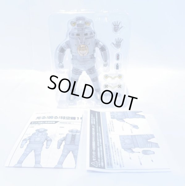 画像5: ▲買取品▲【開封】バンダイ 光る！鳴る！ 特空機1号 セブンガー (5)