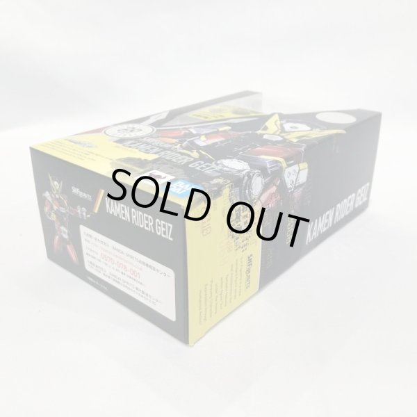 画像3: ▲買取品▲ 【未開封】バンダイ S.H.Figuarts 仮面ライダーゲイツ (初回特典 ライドウォッチ型台座付き) (3)