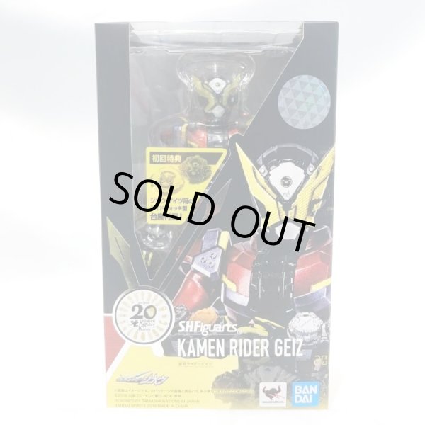 画像1: ▲買取品▲ 【未開封】バンダイ S.H.Figuarts 仮面ライダーゲイツ (初回特典 ライドウォッチ型台座付き) (1)