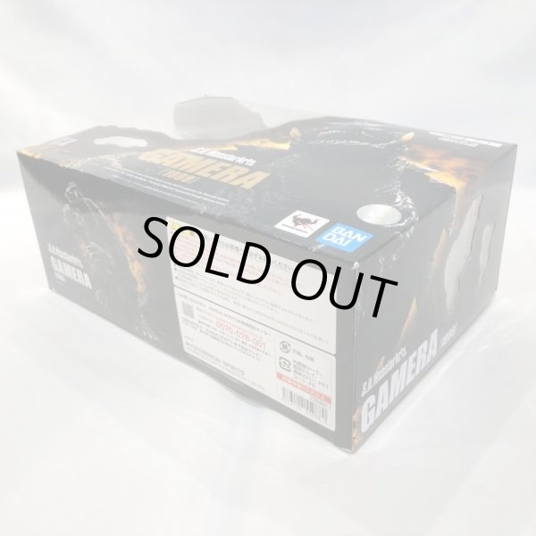 画像2: ▲買取品▲ 【開封】バンダイ S.H.MonsterArts ガメラ1999 (2)